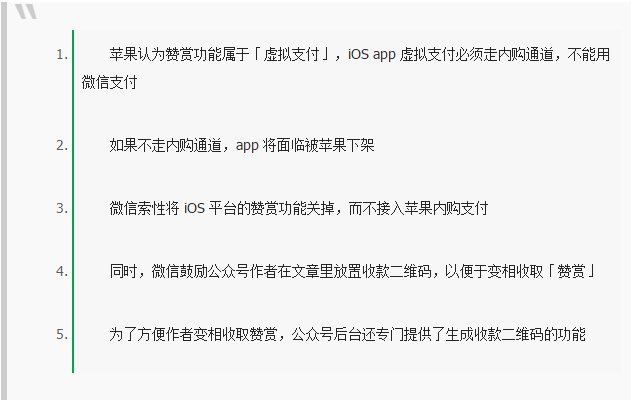 QQ截图20170420171826.png